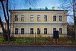 Кавалерский дом (дом Н.М. Карамзина) с палисадником