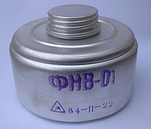 ФНВ-01 Фильтр-поглотитель наркотизирующих веществ