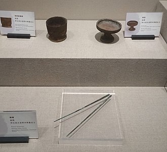 鸟形纹铜杯、铜豆、铜箸，发掘于大波那古墓群遗址，现存于大理州博物馆