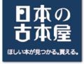 2017年2月26日 (日) 14:28時点における版のサムネイル