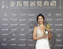 Rima Zeidan, age 27, wearing a white dress and holding her Golden Horse Award for Best New Performer at the Taipei Film Festival 2017.