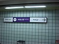 Bảng tên ga hướng đi Hanam Geomdansan·Macheon
