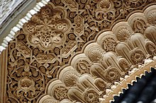 Detail of arabesque decoration at the Alhambra in Spain Atauriques.jpg