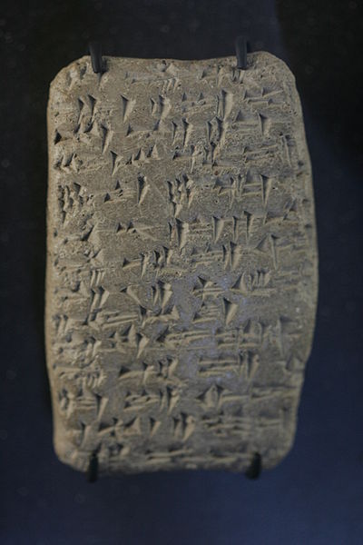 Carta d'Amarna EA 364, per a Ayyab. Línia 3: «Vostre servidor»(, «ardu-ka», (línia 4)) als vostres peus, Senyor meu.