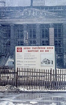 Poster with the inscription "Berlin - Hauptstadt der DDR
", 1967 Berlin DDR.jpg