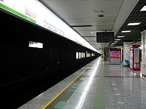 上海轨道交通世纪公园站2号线站台