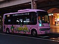 大東市コミュニティバス専用車両 （0953号車）