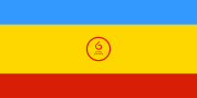 卡爾梅克共和國國旗 （1992年10月30日–1993年6月30日）