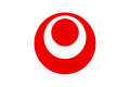 Flagge der Präfektur Okinawa