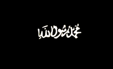 Swarte Flagge med araabschen Schrifttog