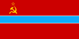 Флаг (1952—1991)