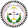 Официален печат на Navajo Nation