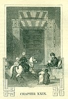 Illustration to The Story of Ibra'heem and Jemeeleh