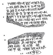 Line art showing use of nu cuneiform sign, one use, line 11.