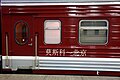 K19次列車莫斯科-北京車廂（出廠塗裝）