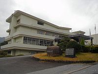Nanno Branch Office in Kaizu2008-1.jpg