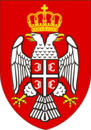 جمهورية صرب البوسنة (1992–1995)