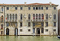 Le palais D'Anna Viaro Martinengo Volpi di Misurata sur le Grand Canal