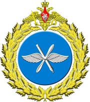 Gran Emblema de la Fuerza Aérea de Rusia