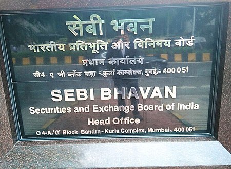 SEBI headquarters, Mumbai Sebi Headquarter.jpg