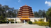 Miniatura para Templo de Chung Tian