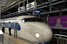 The Japanese 0 Series Shinkansen pioneered high speed rail service. Shinkansen 0series (4424654951).jpg