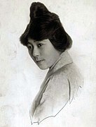 Aoki Tsuru