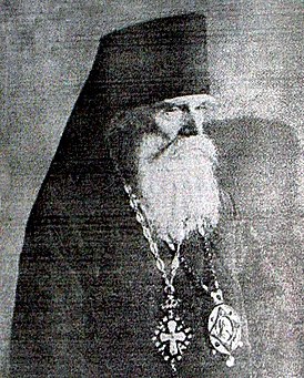 Епископ Феодосий