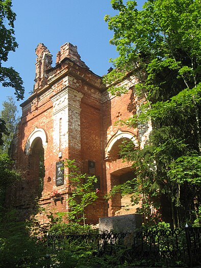 Ruins of the church of Joy of All Who Sorrow
