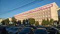Siberian University of Consumer Cooperation