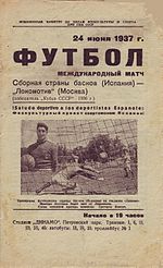 Миниатюра для Турне сборной Басконии по СССР 1937 года