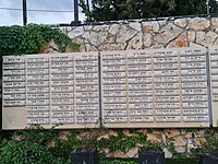 לוח ההנצחה מחוץ לאנדרטה על גבי קיר הנמצא ממזרח למבנה האנדרטה. שמות חללי מערכות ישראל מ-1947 עד 2017. לוח השמות שהותקן ב-2015 והחליף את לוחות השמות שהיו בקיר מחוץ לאנדרטה במשך שנים רבות.