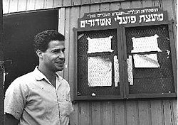 בן שמחון, 1960