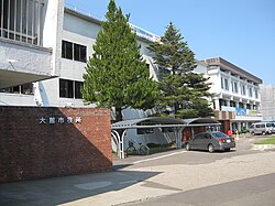 大館市役所・本庁舎