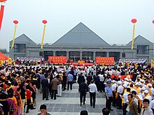 Worship at the Great Temple of Lord Zhang Hui (Zhang Hui Gong Da Dian 
Zhang Hui gong dadian), the cathedral ancestral shrine of the Zhang lineage corporation, at their ancestral home in Qinghe, Hebei. Zhang Hui Gong Da Dian .jpg