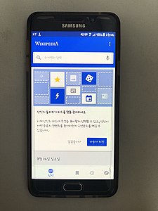 Galaxy A7 (2016)