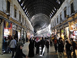 Al-Hamidiyah Souq, Damascus, Syria