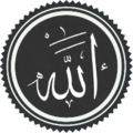 Allah1 no honorific.png