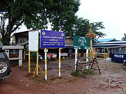 Skyline of ဘင်ဂျီ