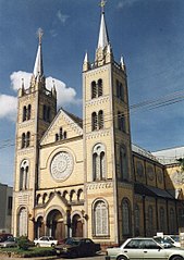 Cathedral Basilica of Saint Peter and Paul, Պարամարիբո, Սուրինամ