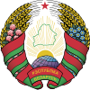 National emblem of Belarus (1995 - current)