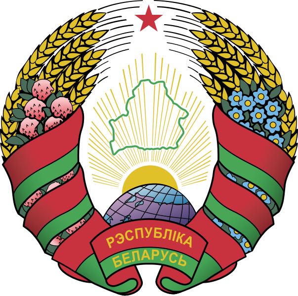 File:Coat of arms of Belarus.svg