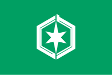 Flag of Hikone, Shiga.svg