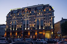 InterContinental in Kyiv Intercontinental Hotel (24925987280).jpg