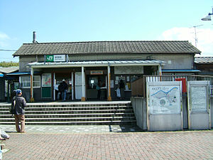 JREast-Ajiki-station-building.jpg