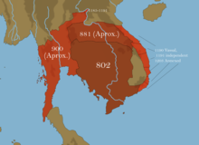 Expansion of Kambuja into the kingdoms of Lavo and Champa Khmer Empire Expansion (cropped1).png