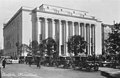 Стокгольмська концертна зала 1926 року