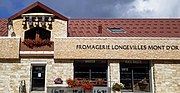 La fromagerie de la commune.