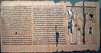 Écriture hiératique du livre des morts du roi Pinedjem II, vers -990/-969 (XXIe dynastie) British Museum de Londres.