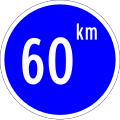 Minimum speed limit in kilometres per hour (km/h)